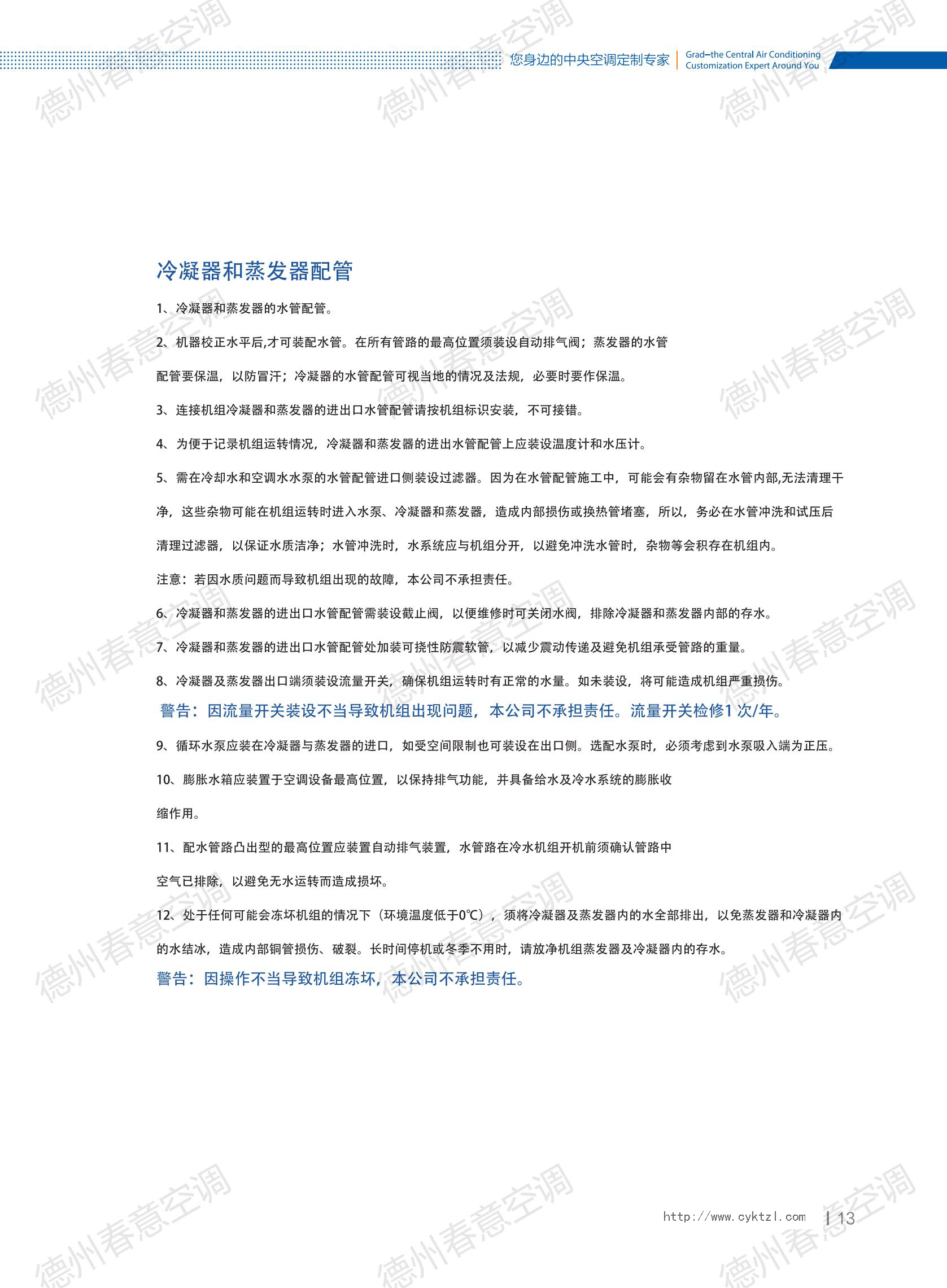 2025061215202365887
